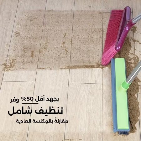 مكنسة وكشاطة مطاط