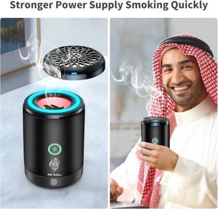 مبخرة العود العربي