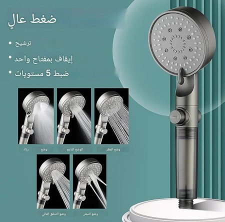 شاور تيربو وفلتر