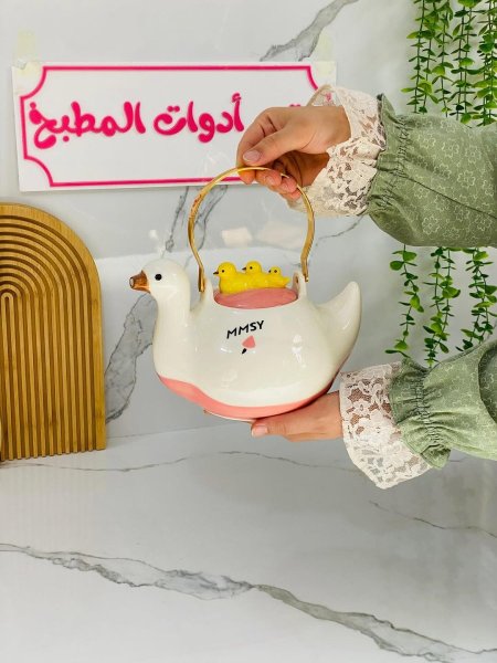 ابريق البطة وصغارها 🦆