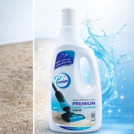 منظف سجاد 1 لتر
