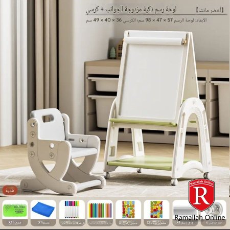 بيج مع اخضر فاتح