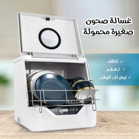 جلاية كهربائية 2025