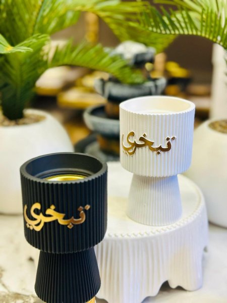 مبخرة بخور كتابة تبخري
