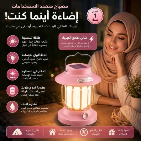 زهري