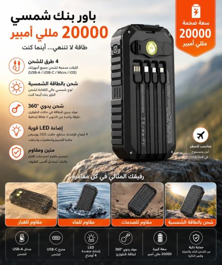بور بانك سيلينج