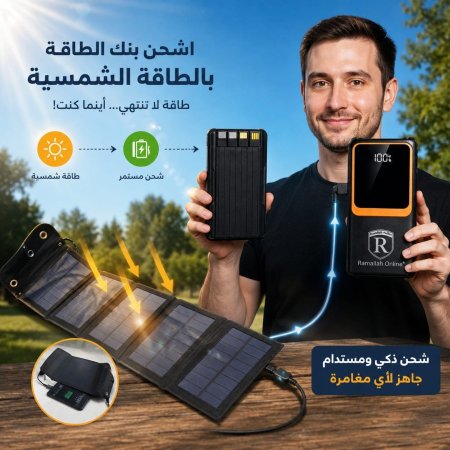 بور بانك جودة اوروبية