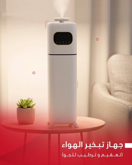 مبخرة كهربائية