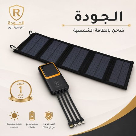 اسود