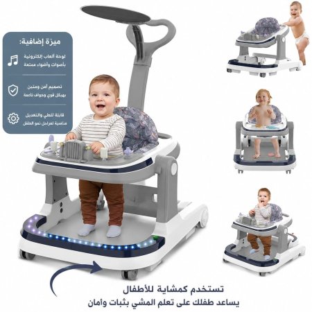 مشاية اطفال مع ريموت 3*1