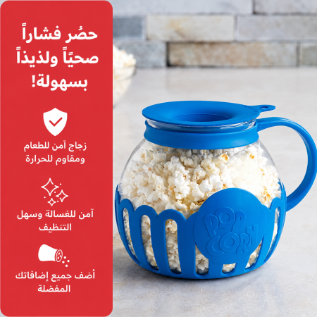 صانعة البوشار