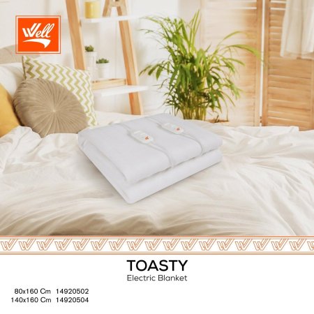 بطانية / حرام كهربائية حرارية اسفل غطاء السرير WELL (TOASTY)