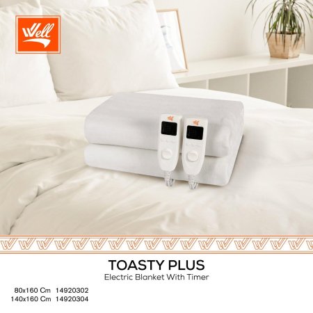 بطانية / حرام كهربائية حرارية اسفل غطاء السرير مع موقت WELL (TOASTY PLUS)