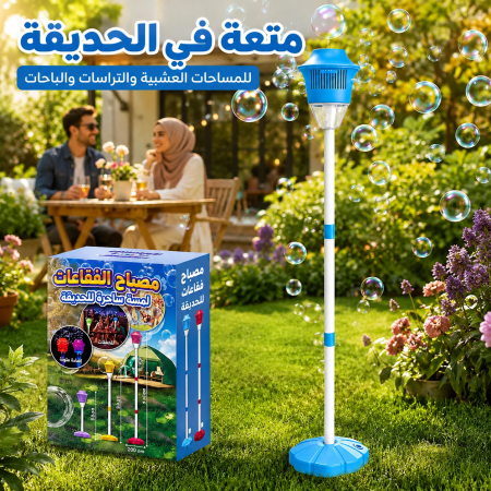 جهاز فقاعات الصابون
