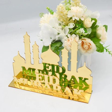 مجسم عيد مبارك