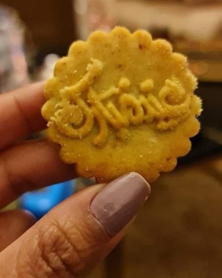 مكبس معمول العيد